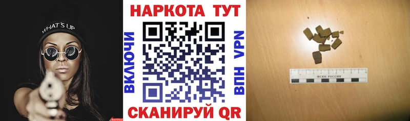 Наркошоп купить Cocaine  Мефедрон  Alpha-PVP  Канабис  Метамфетамин  ГАШИШ  Валуйки