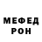Метадон кристалл B3laZ