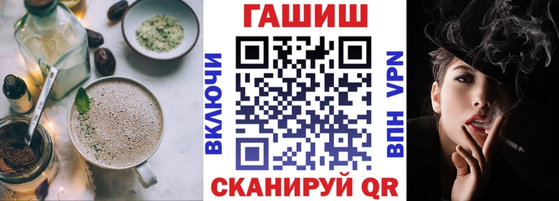 Еда ТГК марихуана  Купить закладки  Валуйки 