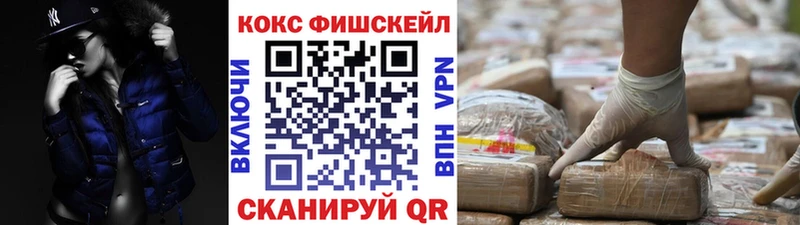 КОКАИН 97%  Купить  Валуйки 