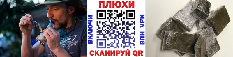 Купить закладки  Валуйки  ГАШИШ гарик 
