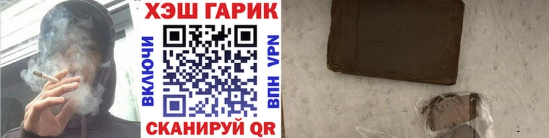 Гашиш ice o lator Валуйки