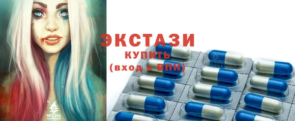 альфа пвп VHQ Козельск