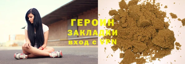 альфа пвп VHQ Козельск