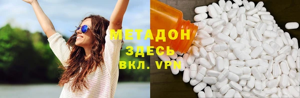 альфа пвп VHQ Козельск