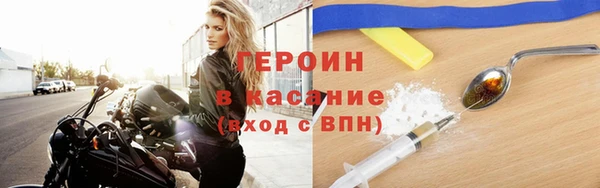 кокаин Козловка