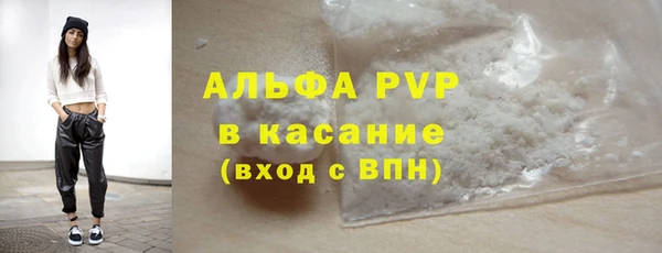 альфа пвп VHQ Козельск