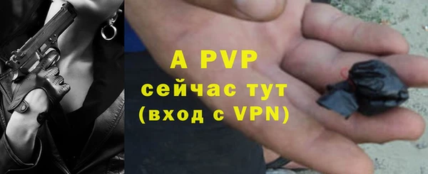 кристаллы Кинешма