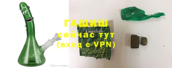 альфа пвп VHQ Козельск