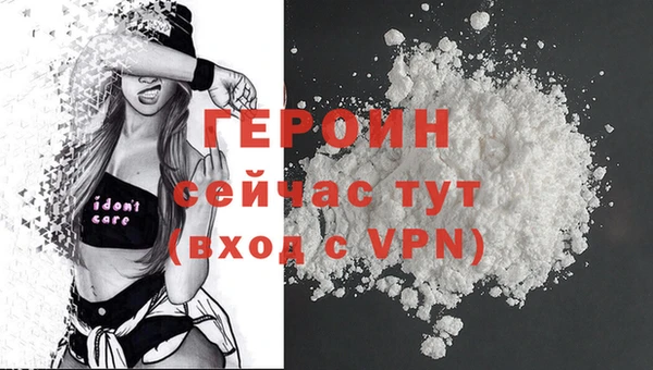 альфа пвп VHQ Козельск