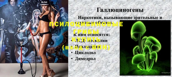 кокаин Козловка