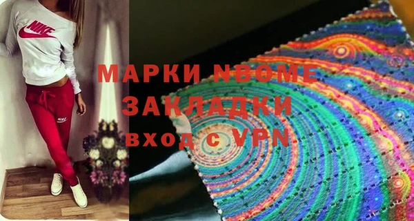 кокаин Козловка