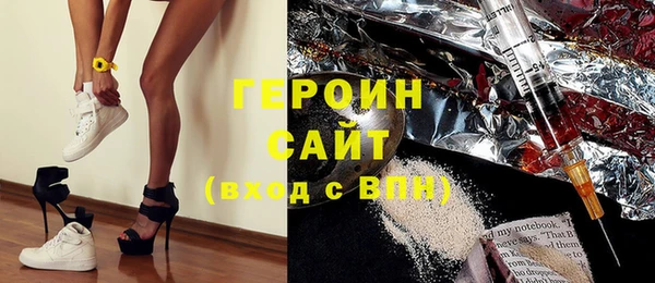альфа пвп VHQ Козельск