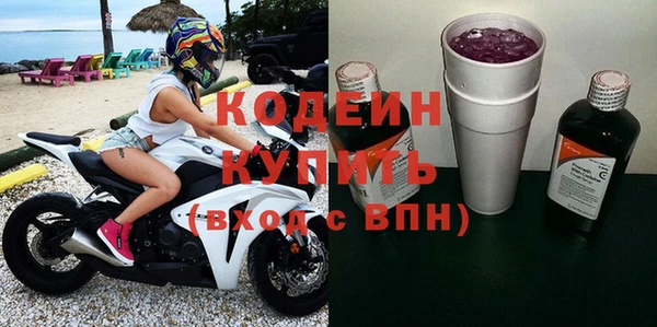 кокаин Козловка