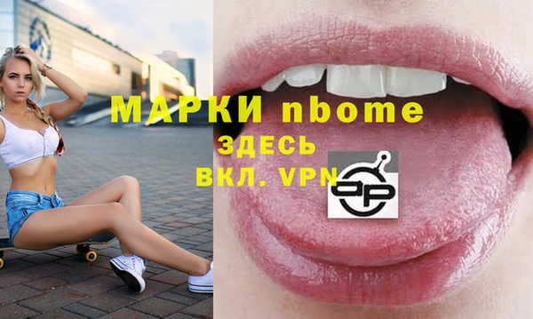 альфа пвп VHQ Козельск