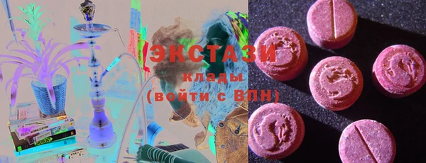 альфа пвп VHQ Козельск