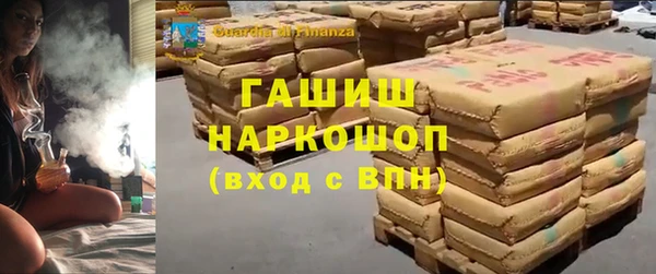альфа пвп VHQ Козельск