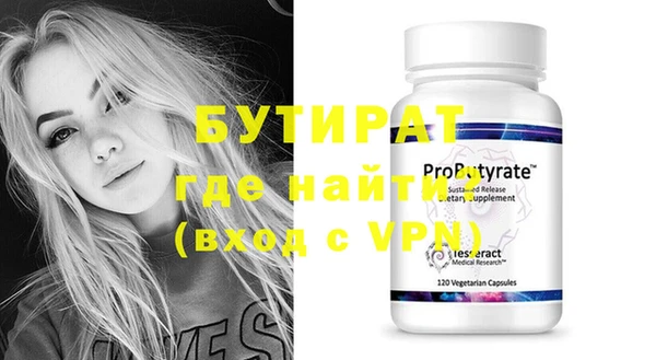 соль курить ск Киренск