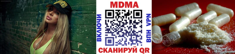 Купить где  Валуйки  MDMA Molly 