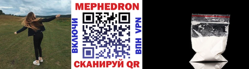 Купить где  Валуйки  Мефедрон кристаллы 