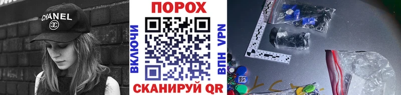 МЕТАМФЕТАМИН Methamphetamine  Купить  Валуйки 
