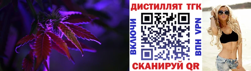 ТГК Wax  Купить закладки  Валуйки 